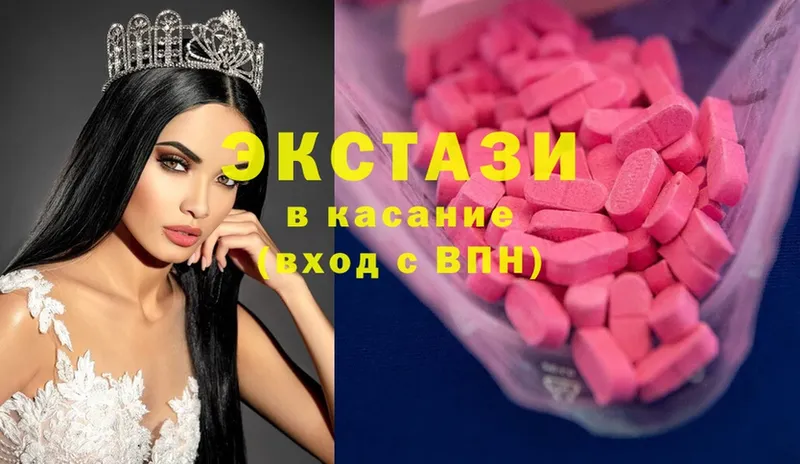 сайты даркнета телеграм  Олонец  Экстази MDMA 