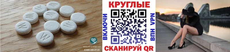 Экстази MDMA  Олонец 