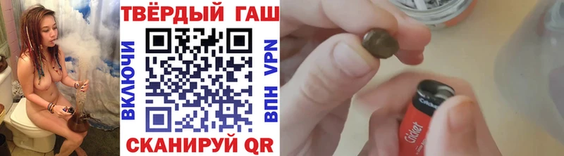 ГАШИШ Cannabis  Олонец 
