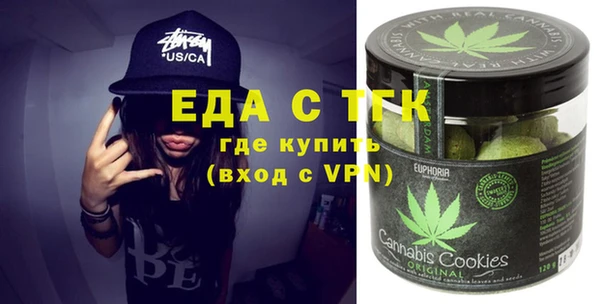 марихуана Бикин
