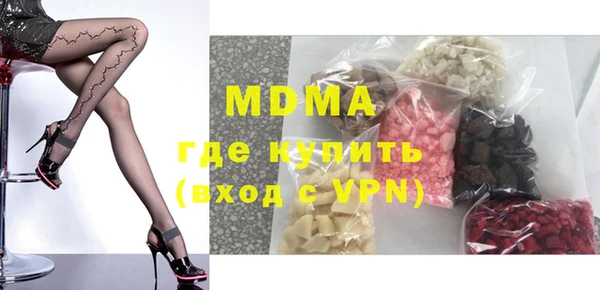 метамфетамин Богданович