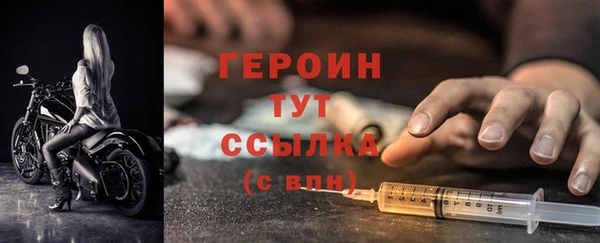 метамфетамин Михайловск