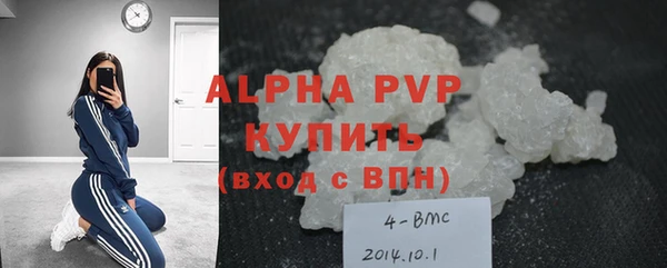 Альфа ПВП Навашино