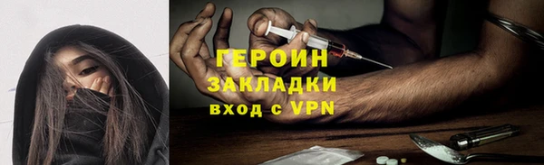 метадон Наволоки