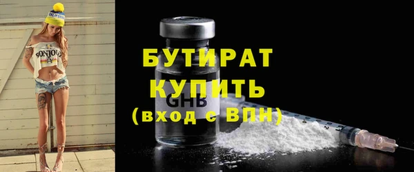 метамфетамин Михайловск