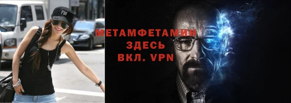 марихуана Беслан