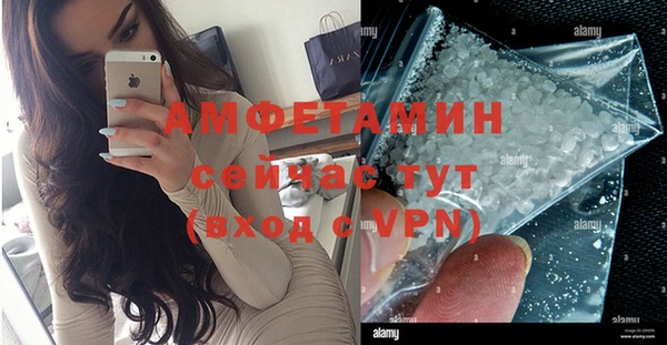 Альфа ПВП Навашино