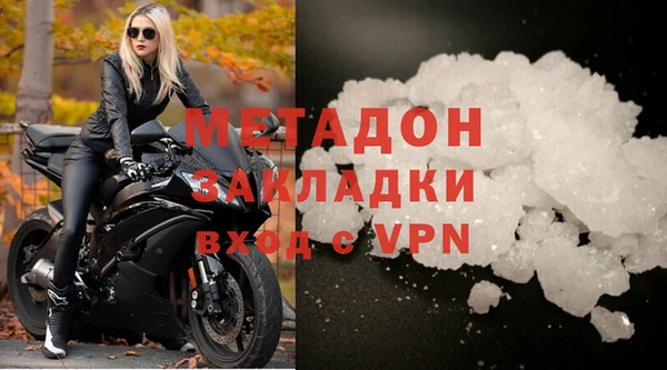 Альфа ПВП Навашино
