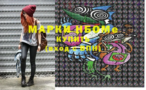 метадон Наволоки