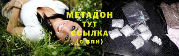 марихуана Бикин