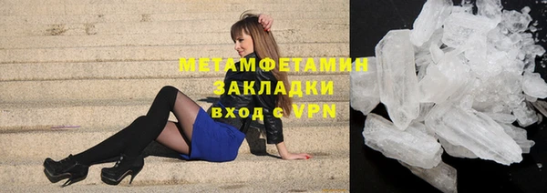 метадон Наволоки