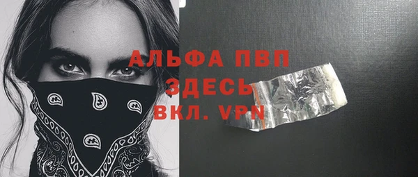 прущие крисы Надым