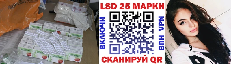Лсд 25 экстази кислота  нарко площадка Telegram  Олонец 