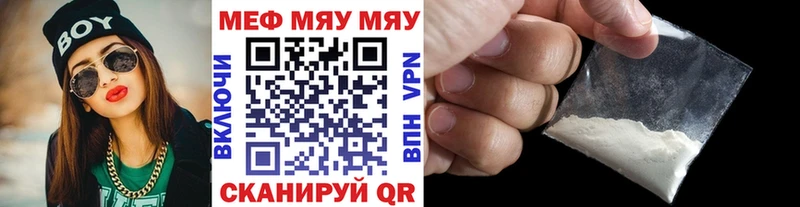 МЕФ VHQ наркотики Олонец