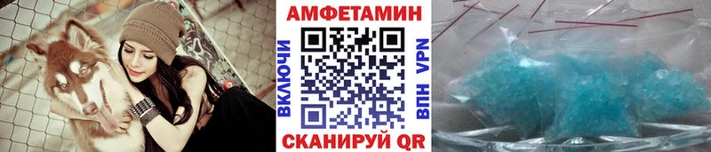 Метамфетамин винт  Олонец 