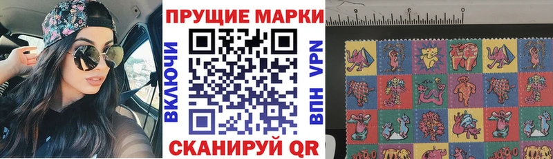 Марки 25I-NBOMe 1,8мг Олонец